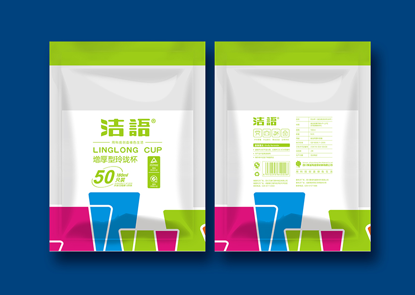 海原县VI设计公司