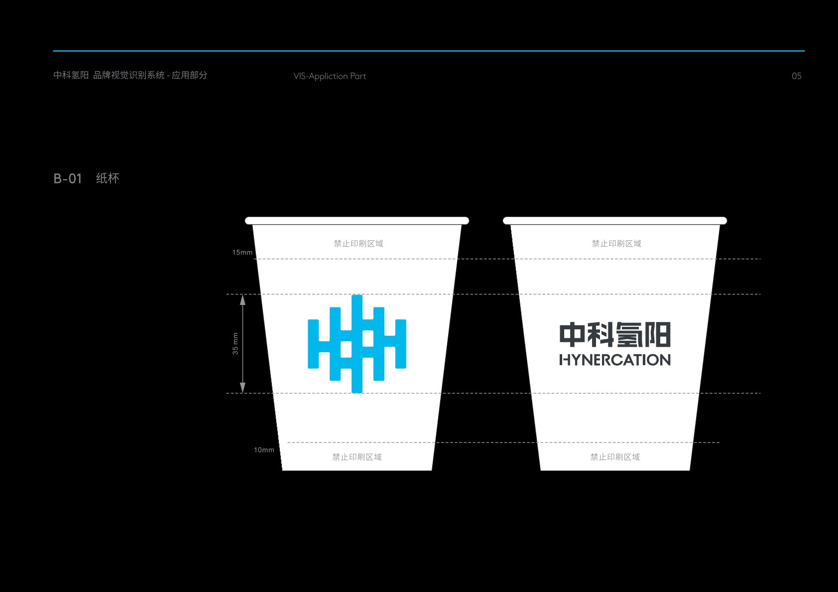 海原县VI设计公司